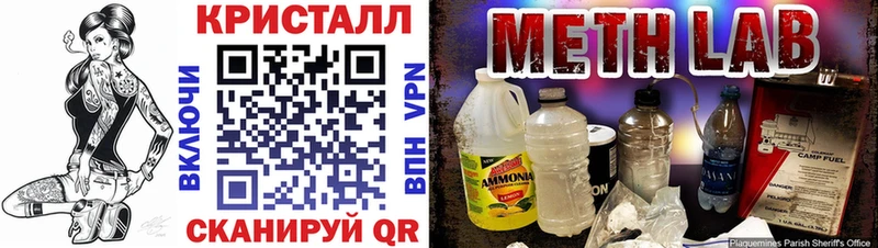 АМФ VHQ Карасук
