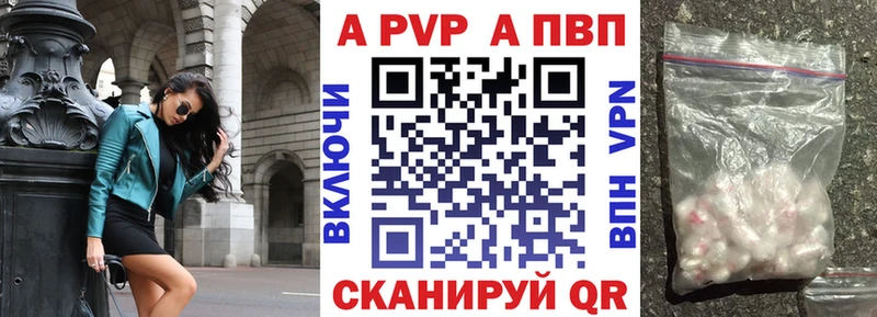Alpha PVP крисы CK Карасук