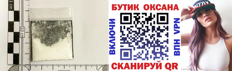 БУТИРАТ бутик  Карасук 
