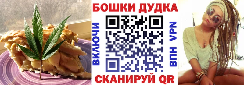 купить наркотик Карасук Canna-Cookies марихуана