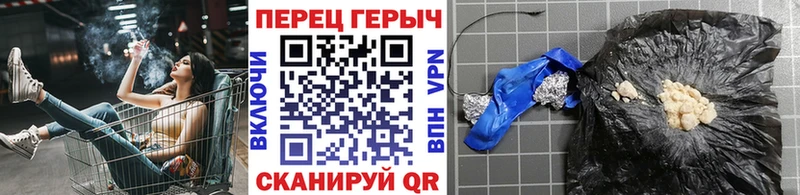 Героин VHQ  Карасук 