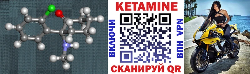 что такое наркотик Карасук КЕТАМИН ketamine