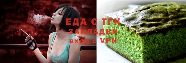 стафф Балабаново