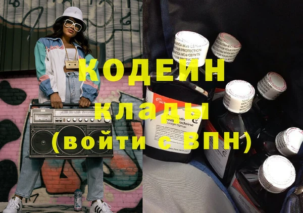 стафф Балабаново