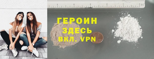 кристаллы Осинники