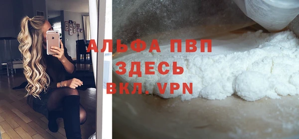 а пвп мука Баксан