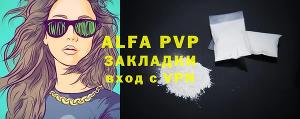 стафф Балабаново