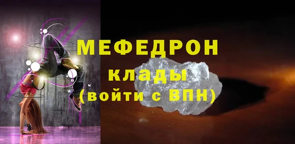стафф Балабаново