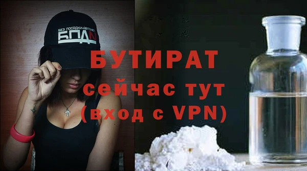 бошки Балахна