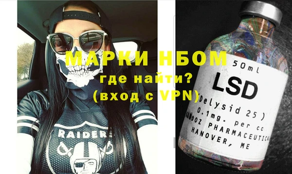 бошки Балахна
