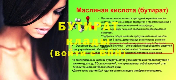 бошки Балахна