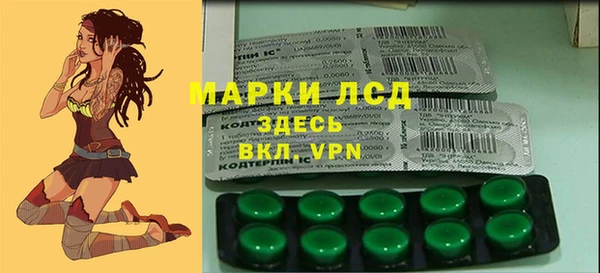 кристаллы Осинники