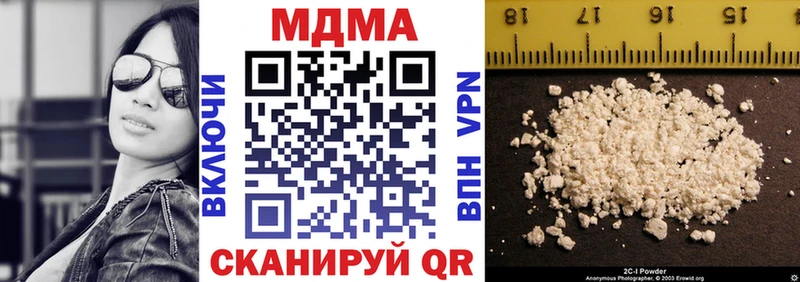 ОМГ ОМГ вход  купить наркотики цена  Карасук  МДМА VHQ 